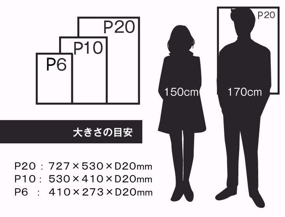 【送料無料】P20キャンバス★オマージュアート 2枚目の画像