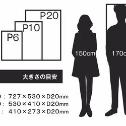 【送料無料】P20キャンバス★オマージュアート 6枚目の画像