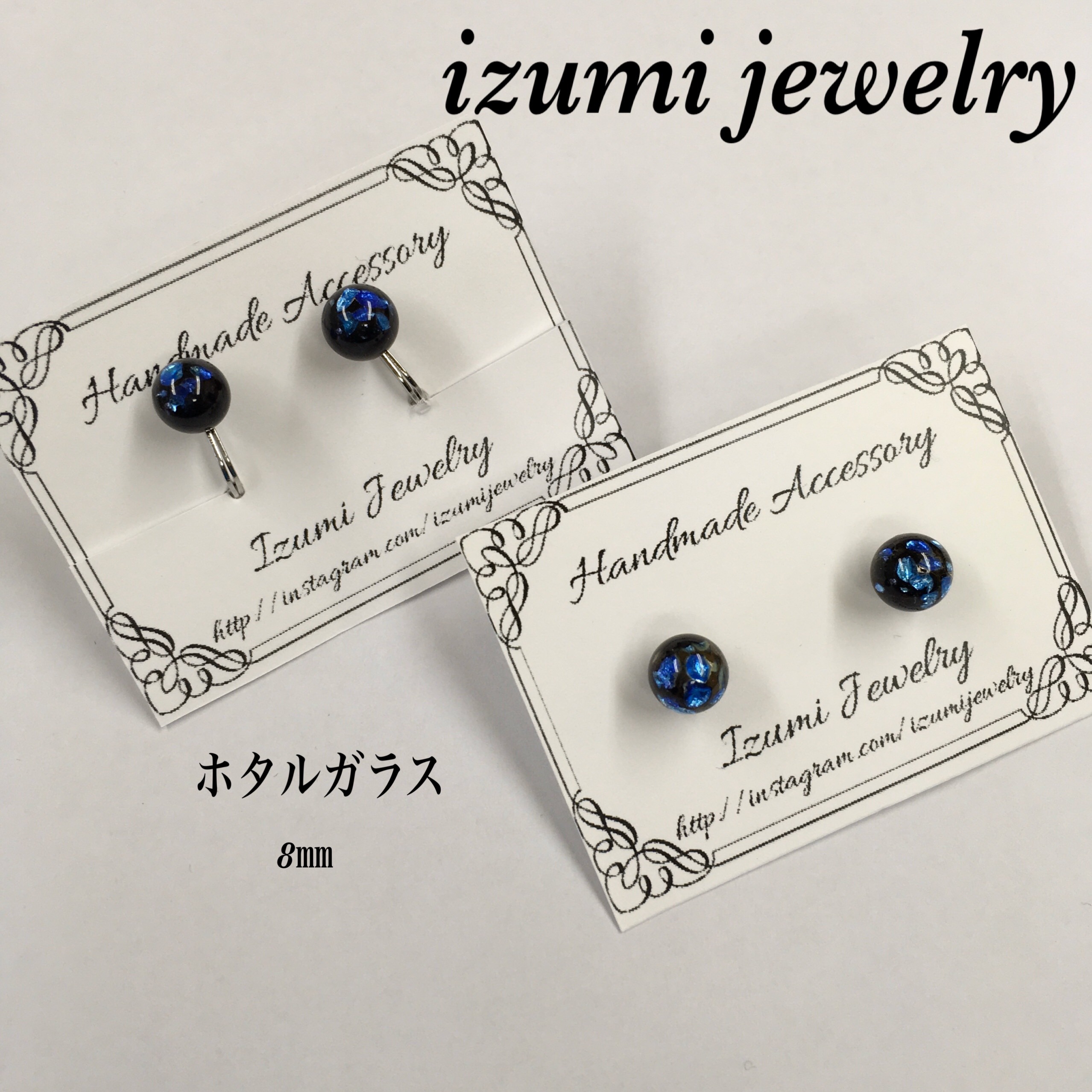 専用です☆ホタルガラススタッドピアス8㎜　他１品 楽天市場】ホタルガラス ピアス レディース 光る 蓄光 スタッドピアス