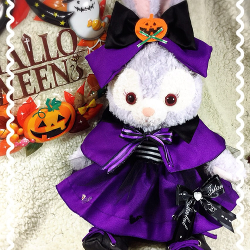 ステラルーSサイズ☆コスチューム☆ハロウィン8点セット