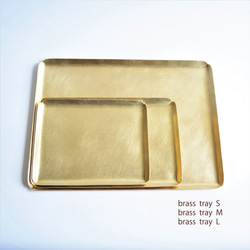 真鍮トレー LL  / カフェトレー / brass tray LL (BT-3) 3枚目の画像