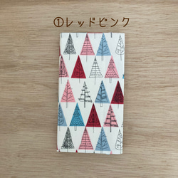 3段60枚カードケースカバー【北欧 さんかくツリー】 5枚目の画像