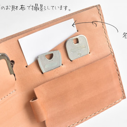 手工染色皮革皮夾“Mikan No.81（帶袋口的雙折皮夾）” 第8張的照片