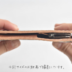 手工染色皮革皮夾“Mikan No.81（帶袋口的雙折皮夾）” 第10張的照片