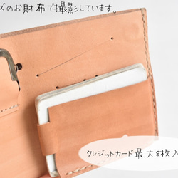 手工染色皮革皮夾“Harukaze No.152（帶袋口的雙折錢包）” 第7張的照片