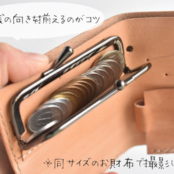 手工染色皮革錢包“Ishikoro No.63（帶袋口的雙折錢包）” 第6張的照片