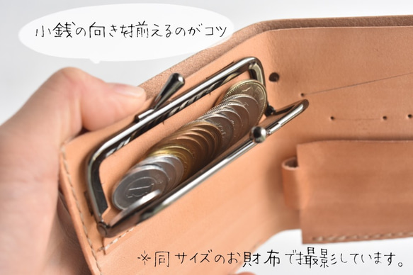 手工染色皮革錢包“Ishikoro No.63（帶袋口的雙折錢包）” 第6張的照片