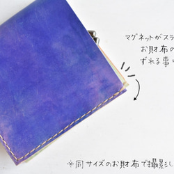 手工染色皮革錢包“Ishikoro No.63（帶袋口的雙折錢包）” 第12張的照片
