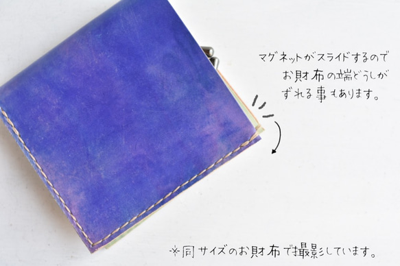 手工染色皮革錢包“Ishikoro No.63（帶袋口的雙折錢包）” 第12張的照片