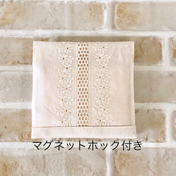 刺繍レースのサニタリーケース 1枚目の画像