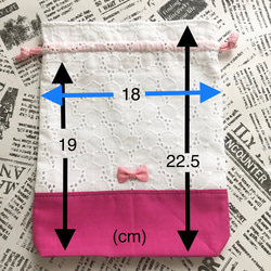 "H様専用"1点のみレースの巾着 2枚目の画像
