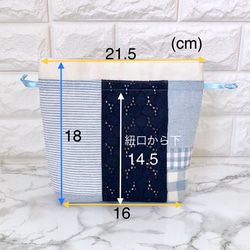 1点物☆パッチワークの巾着＊ブルー 4枚目の画像