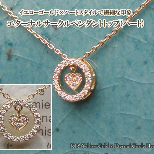 k18 ハート ネックレス ペンダントトップ