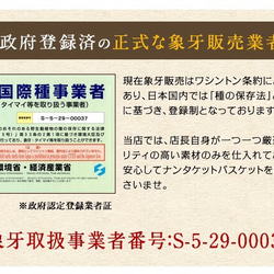 象牙クジラ尾っぽ型の留め具付きナンタケットバスケット 4枚目の画像