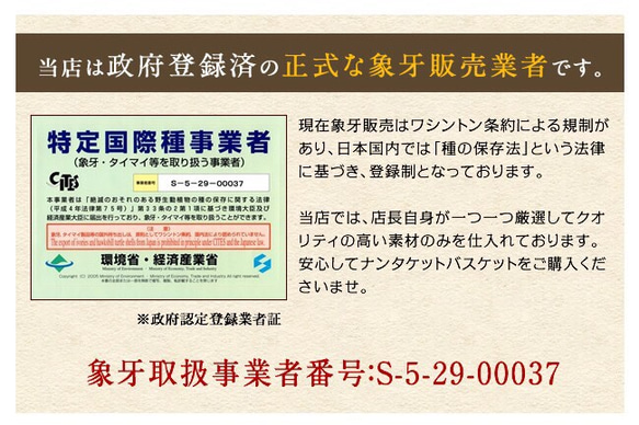 象牙クジラ尾っぽ型の留め具付きナンタケットバスケット 4枚目の画像