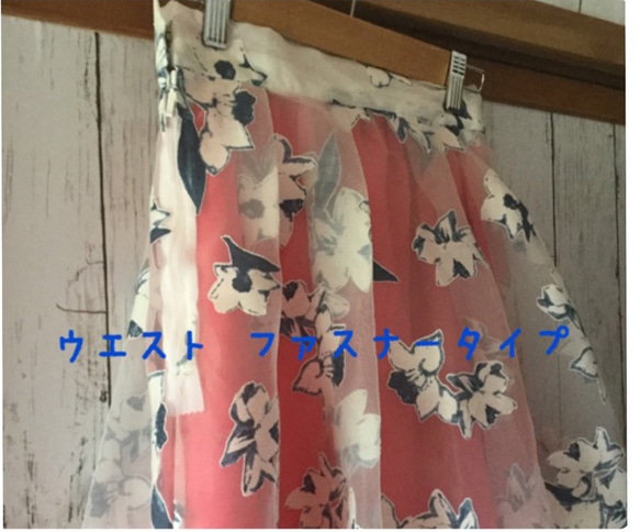 残り1点‼︎ オーガンジースカートと2colorのペチコート【夏色】S(イベント向き/お試し価格) 5枚目の画像