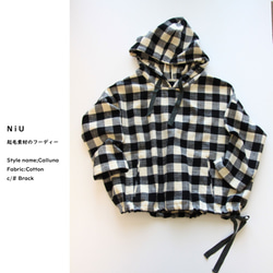 ★ NiU ★ Resale Brushed hoodie 帽衫：Calluna：黑色【免運費】 第1張的照片