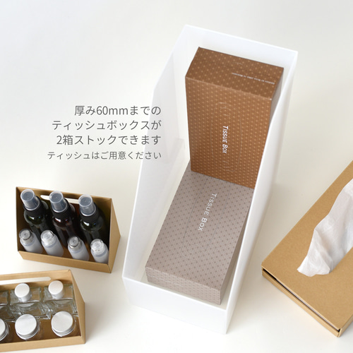 ワイドファイルBOXがティッシュボックスになるキット ストック2 ワイドファイルBOXがティッシュボックスになるキット ストック2