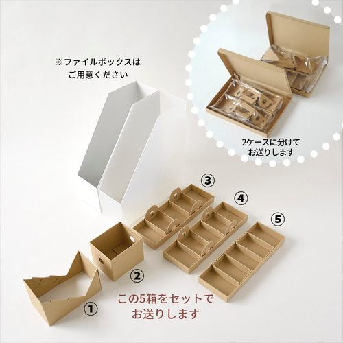【菜月めい】V-2マステ収納ケース＆MA-1 蜂の巣MIXファイル 菜月めい】V-2マステ収納ケース＆MA-1 蜂の巣MIXファイル Amazon