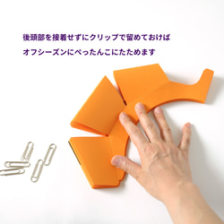 【工作キット】おばけカボチャマスク　実はたためます　ハロウィン仮装用に【ワークショップに】 3枚目の画像