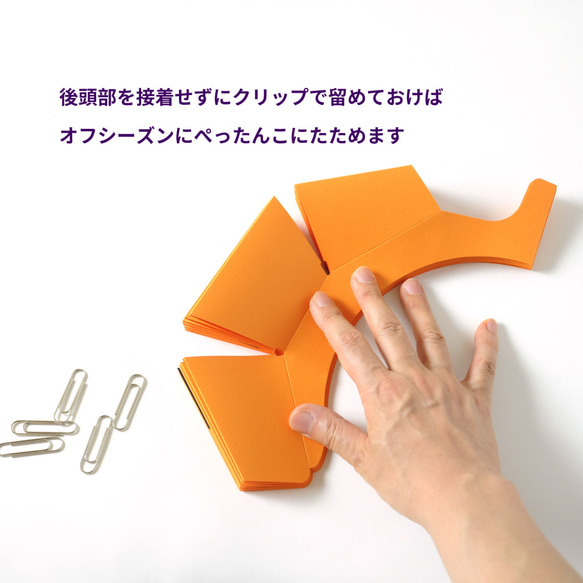 【工作キット】おばけカボチャマスク　実はたためます　ハロウィン仮装用に【ワークショップに】 3枚目の画像