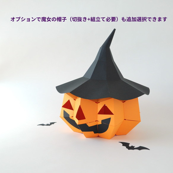 【工作キット】おばけカボチャマスク　実はたためます　ハロウィン仮装用に【ワークショップに】 4枚目の画像