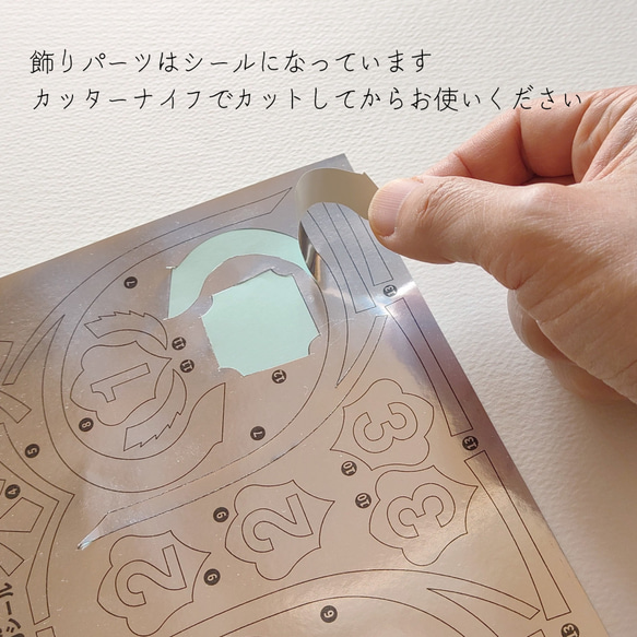 【工作Kit】紙で作る優勝カップ　月桂樹の冠もついてます　手作りするトロフィーに 4枚目の画像