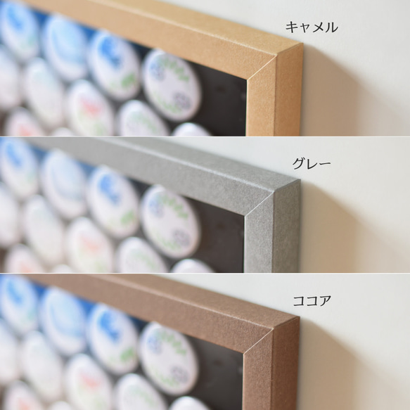 缶バッジを飾る専用フレーム　3つの色と3つのレイアウトから選べる紙製額縁 2枚目の画像