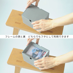 写真が飾れるギフトボックス　開けたあとフォトフレームや写真のストッカーとして使えます 5枚目の画像