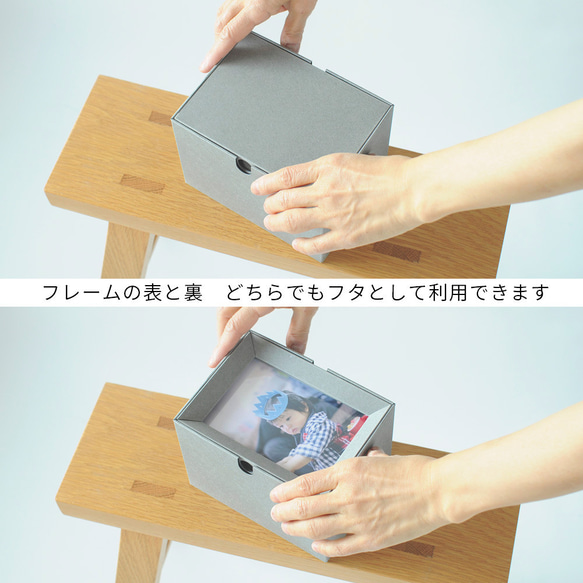 写真が飾れるギフトボックス　開けたあとフォトフレームや写真のストッカーとして使えます 5枚目の画像