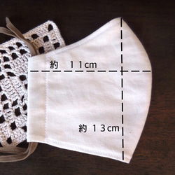 洗い替え用２枚組布マスク(３重) 5枚目の画像