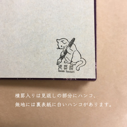 刺繍みたいな格子模様の和柄ノート むらさき B6サイズ 3枚目の画像