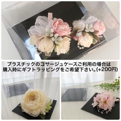 桜&マムの上品コサージュ 卒業式・入学式・セレモニーにも 