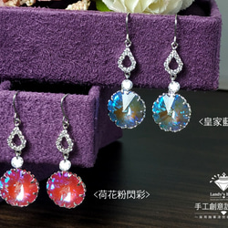 Landy House【手工創意設計精品】施華洛世奇元素SWAROVSKI~超閃亮精緻耳環(共2色可選) 第2張的照片