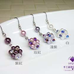 Landy House【手工創意設計精品】施華洛世奇元素SWAROVSKI~珍珠球球耳環(共4色可選) 第1張的照片