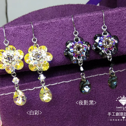 Landy House【手工創意設計精品】施華洛世奇元素SWAROVSKI~花朵編織水滴耳環(共2色可選) 第2張的照片