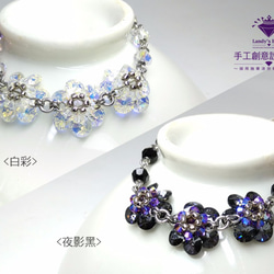 Landy House【手工創意設計精品】施華洛世奇元素SWAROVSKI~花朵編織手鍊(共2色可選) 第2張的照片