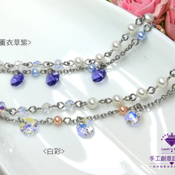 Landy House【手工創意設計精品】施華洛世奇元素SWAROVSKI~珍珠八掛手鍊(共2色可選) 第1張的照片