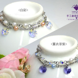 Landy House【手工創意設計精品】施華洛世奇元素SWAROVSKI~珍珠八掛手鍊(共2色可選) 第2張的照片