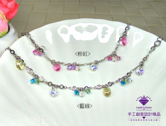 Landy House【手工創意設計精品】施華洛世奇元素SWAROVSKI~甜美造型手鍊(共2色可選) 第2張的照片