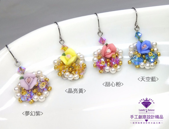 Landy House【手工創意設計精品】施華洛世奇元素SWAROVSKI~玫瑰珍珠耳環(共4色可選) 第1張的照片