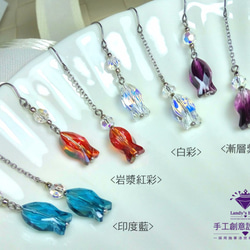 Landy House【手工創意設計精品】施華洛世奇元素SWAROVSKI~不對稱小魚耳環(共4色可選) 第2張的照片