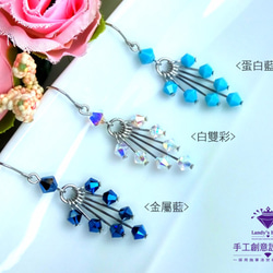 Landy House【手工創意設計精品】施華洛世奇元素SWAROVSKI~角珠垂墜耳環(共3色可選) 第1張的照片