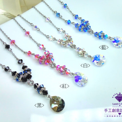 Landy House【手工創意設計精品】施華洛世奇元素SWAROVSKI~水滴編織項鍊(共4色可選) 第1張的照片