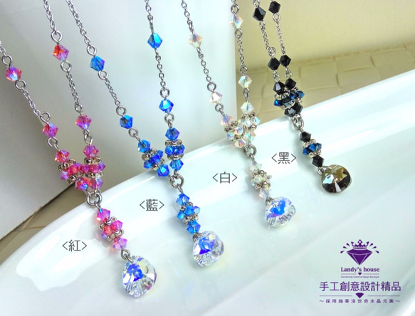 Landy House【手工創意設計精品】施華洛世奇元素SWAROVSKI~水滴編織項鍊(共4色可選) 第2張的照片