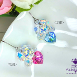 Landy House【手工創意設計精品】施華洛世奇元素SWAROVSKI~桃心小耳環(共2色可選) 第1張的照片