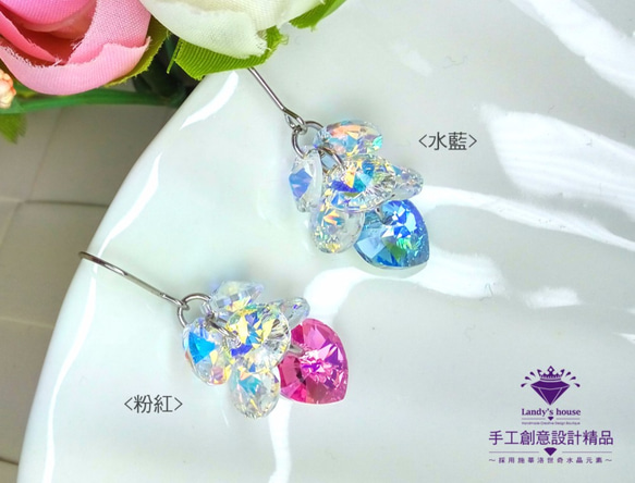 Landy House【手工創意設計精品】施華洛世奇元素SWAROVSKI~桃心小耳環(共2色可選) 第1張的照片