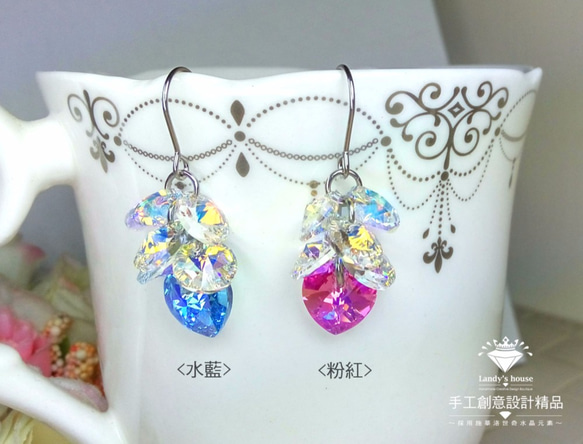 Landy House【手工創意設計精品】施華洛世奇元素SWAROVSKI~桃心小耳環(共2色可選) 第2張的照片