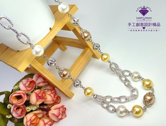 Landy House【手工創意設計精品】施華洛世奇元素SWAROVSKI~華麗貴氣版珍珠項鍊 第1張的照片