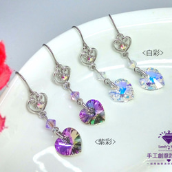 Landy House【手工創意設計精品】施華洛世奇元素SWAROVSKI~桃心雅緻耳環(共2色可選) 第1張的照片